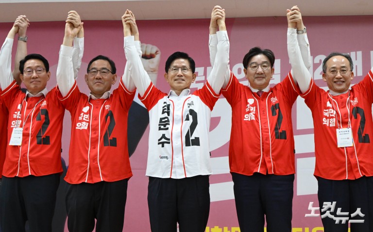 ‘대선필승’ 피켓 든 김문수