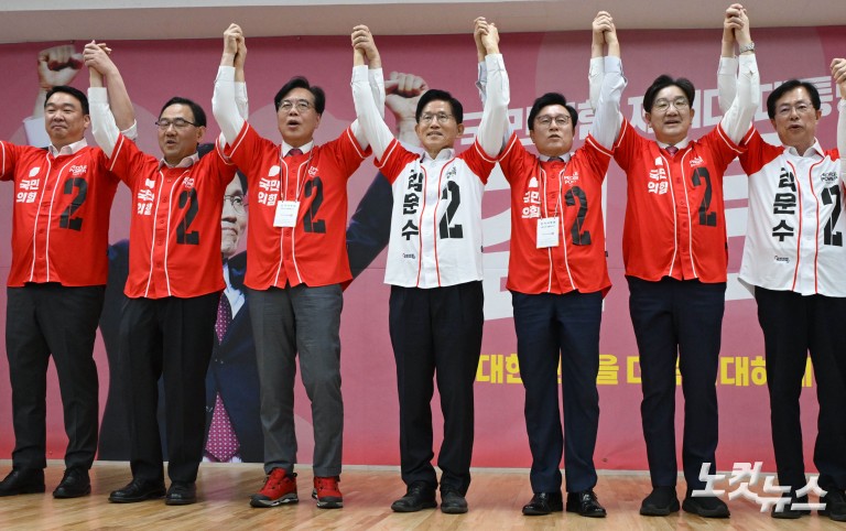 ‘대선필승’ 피켓 든 김문수