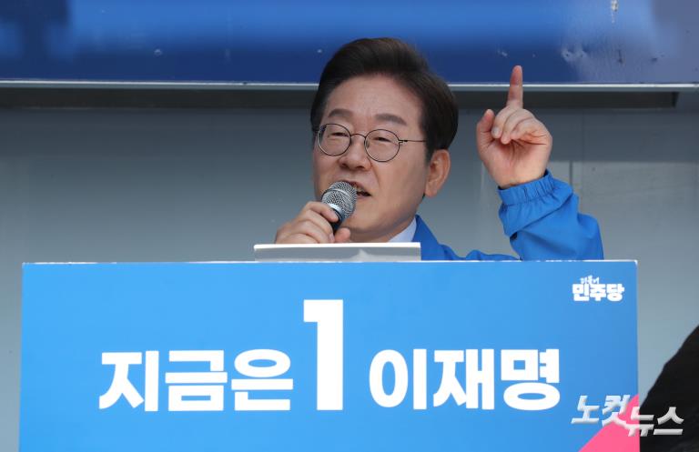 경북 구미 유세 나선 이재명 후보