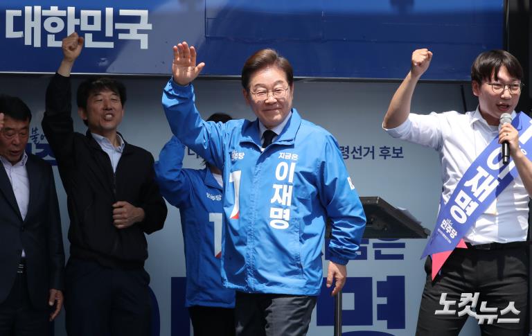 경북 구미 유세 나선 이재명 후보