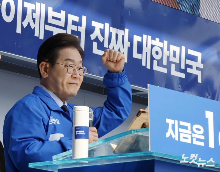 경북 구미 유세 나선 이재명 후보