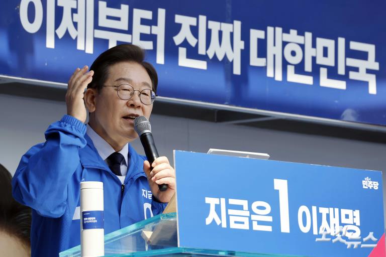 경북 구미 유세 나선 이재명 후보