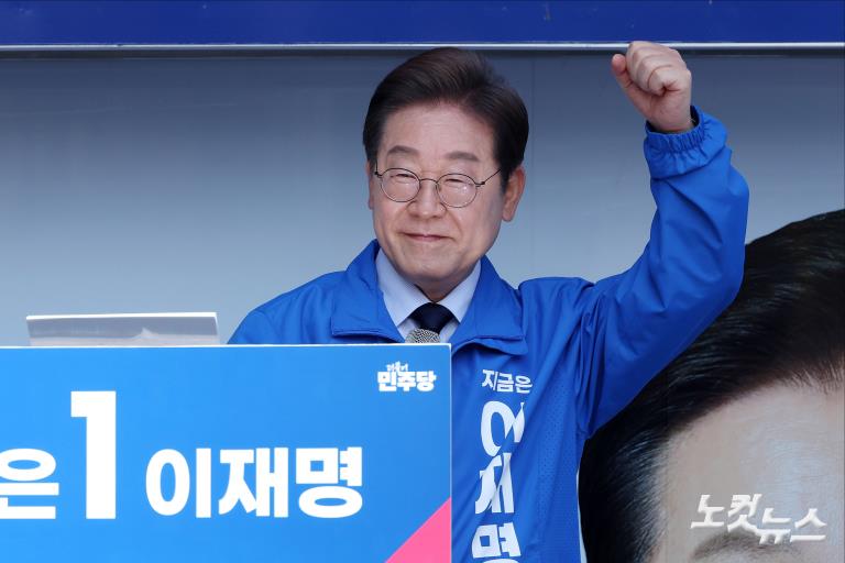 경북 구미 유세 나선 이재명 후보