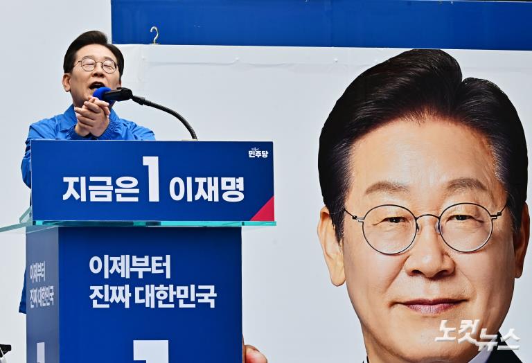 '보수 텃밭' 대구 표심 공략 나선 이재명