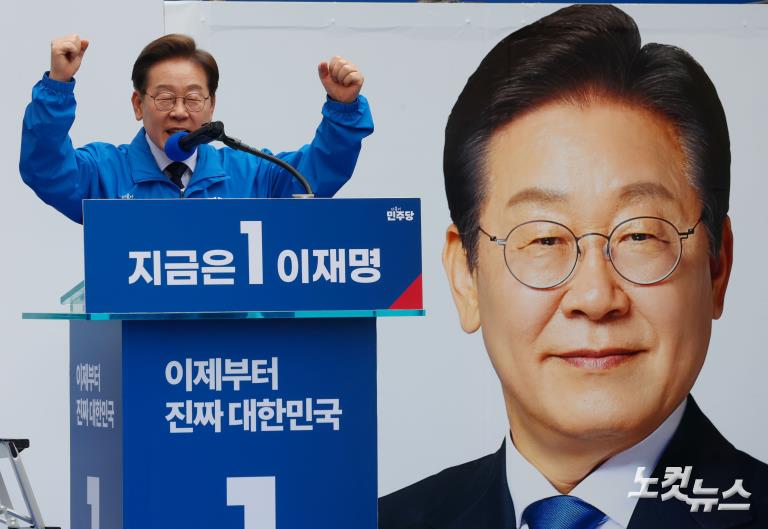 '보수 텃밭' 대구 표심 공략 나선 이재명