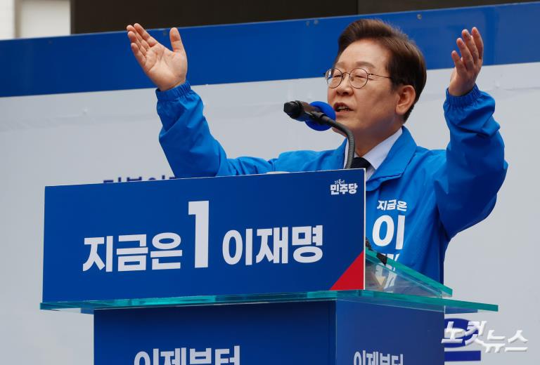 '보수 텃밭' 대구 표심 공략 나선 이재명