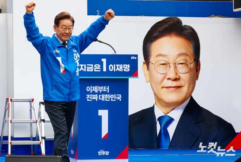 '보수 텃밭' 대구 표심 공략 나선 이재명