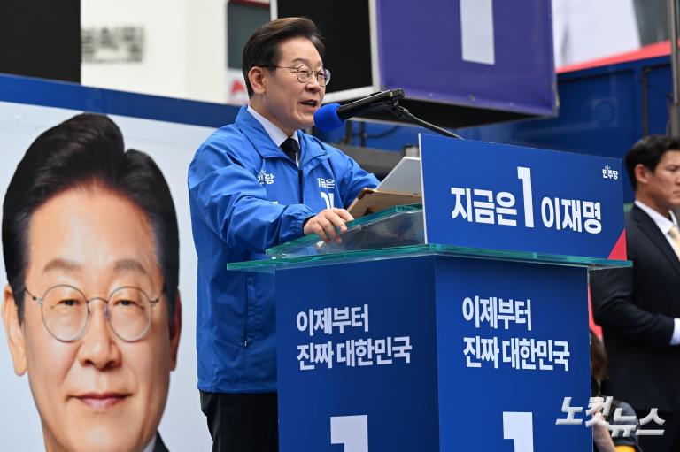 '보수 텃밭' 대구 표심 공략 나선 이재명