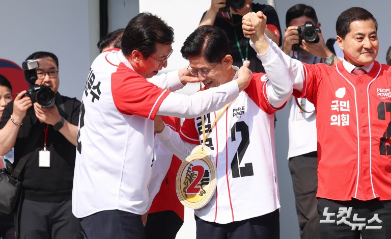 마패 목에 건 김문수