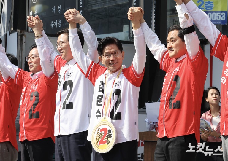 마패 목에 건 김문수