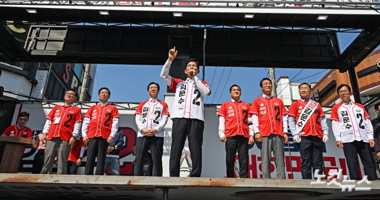 마패 목에 건 김문수