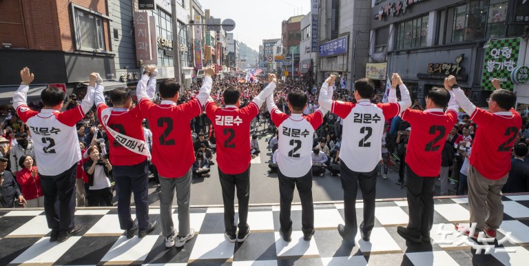 마패 목에 건 김문수