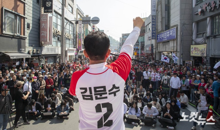 마패 목에 건 김문수