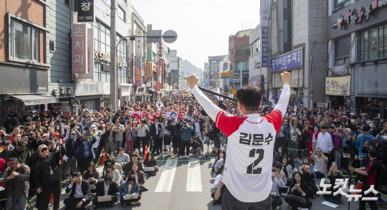 마패 목에 건 김문수