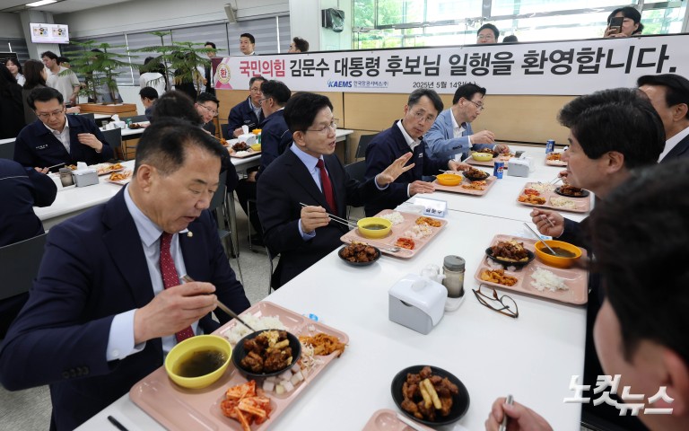 김문수, 사천 항공정비업체 방문