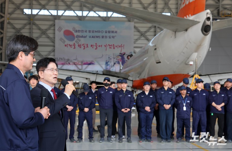 김문수, 사천 항공정비업체 방문