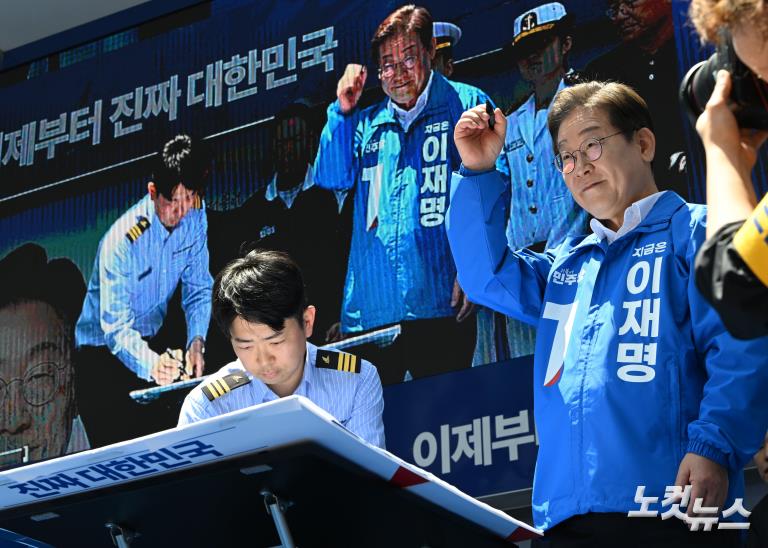 PK 표심 잡기 나선 이재명 후보