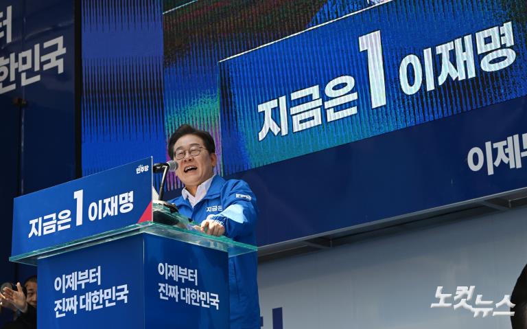 PK 표심 잡기 나선 이재명 후보