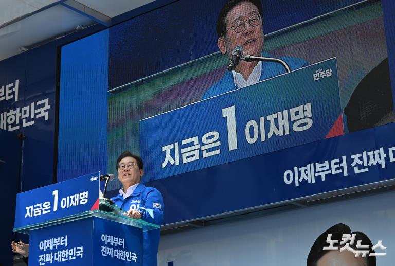 PK 표심 잡기 나선 이재명 후보