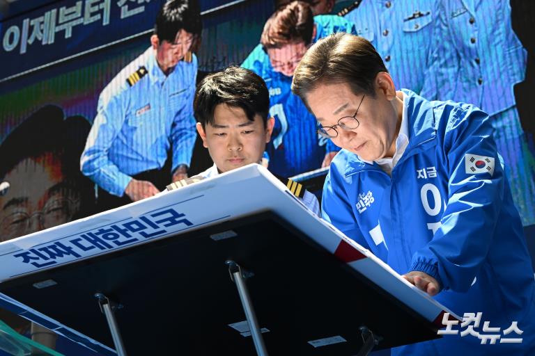 PK 표심 잡기 나선 이재명 후보