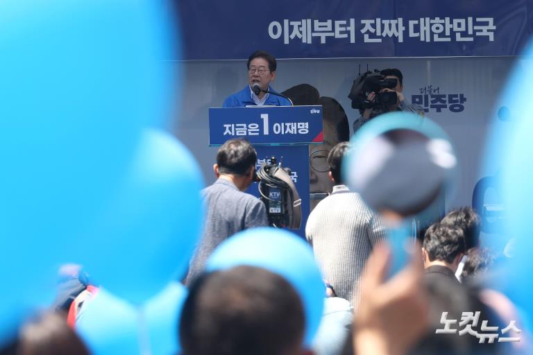 PK 표심 잡기 나선 이재명 후보