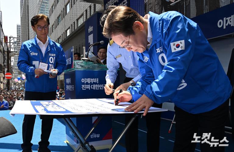 PK 표심 잡기 나선 이재명 후보