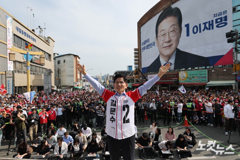 이재명 현수막 앞 김문수 유세