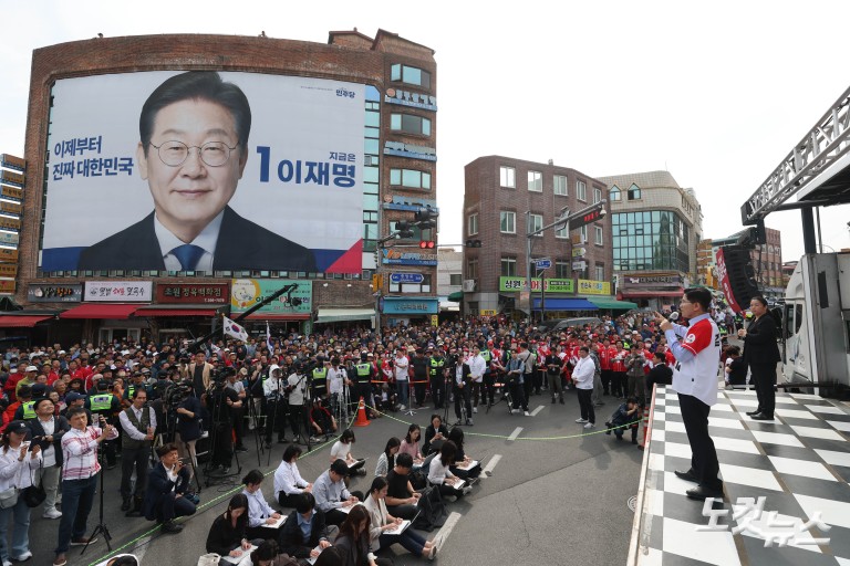 이재명 현수막 앞 김문수 유세