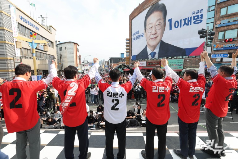 이재명 현수막 앞 김문수 유세