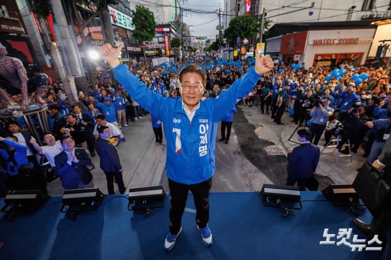경남 거제 유세 나선 이재명 후보