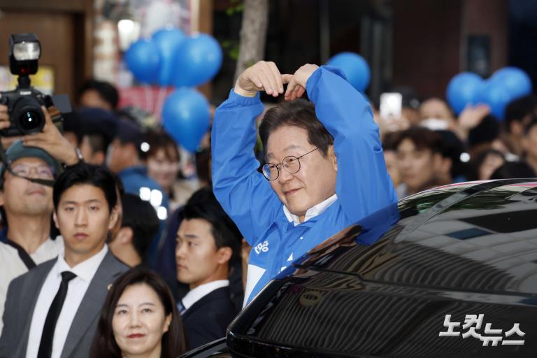경남 거제 유세 나선 이재명 후보