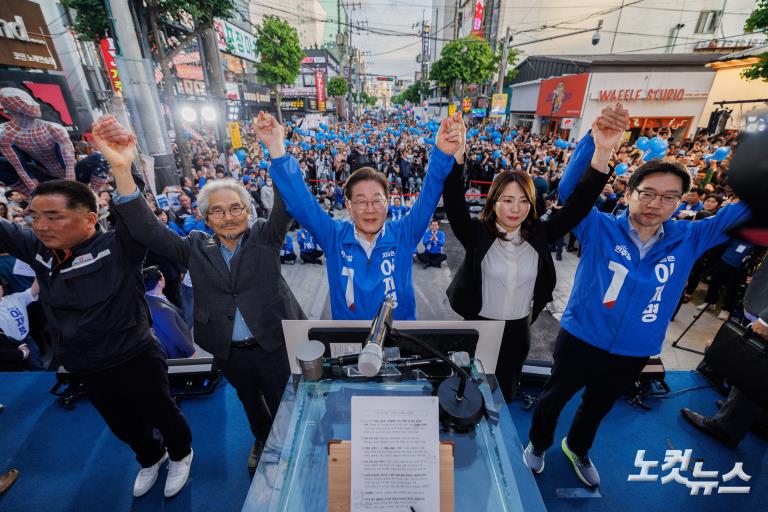 경남 거제 유세 나선 이재명 후보