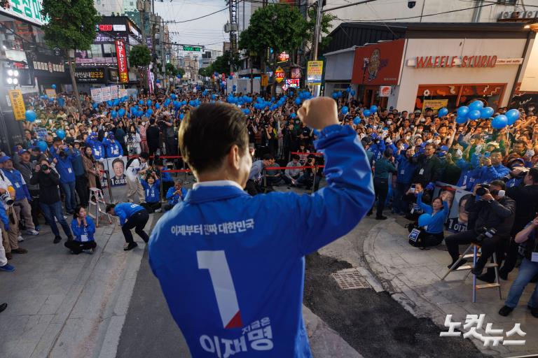 경남 거제 유세 나선 이재명 후보