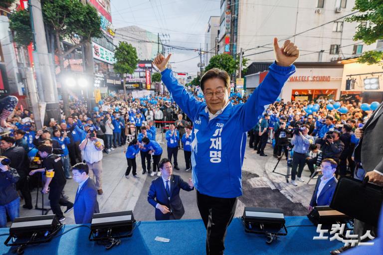 경남 거제 유세 나선 이재명 후보