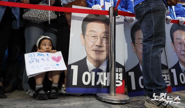 경남 거제 유세 나선 이재명 후보
