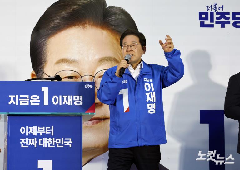 경남 거제 유세 나선 이재명 후보