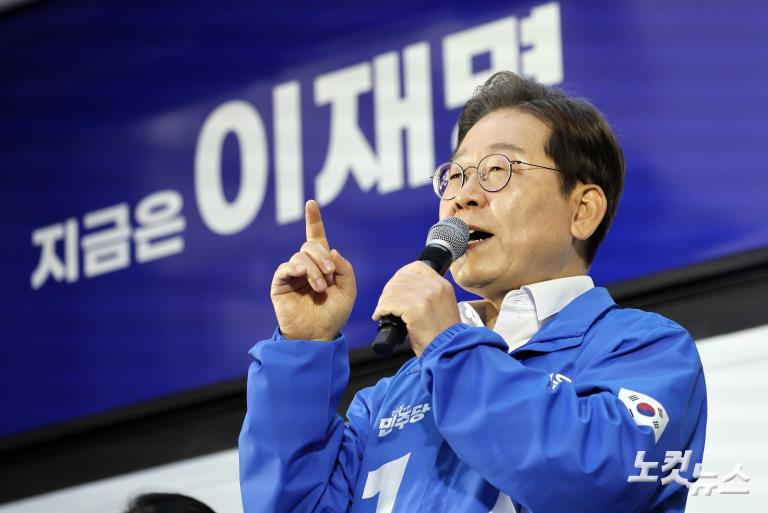 경남 거제 유세 나선 이재명 후보