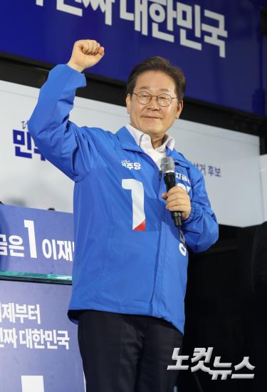경남 거제 유세 나선 이재명 후보
