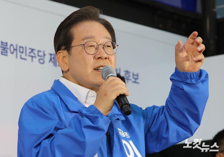 경남 거제 유세 나선 이재명 후보