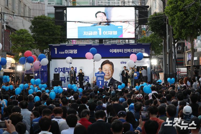 경남 거제 유세 나선 이재명 후보