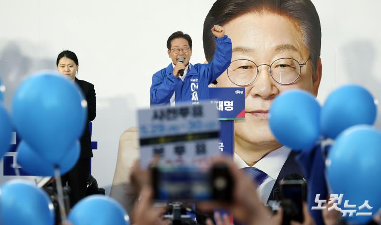 경남 거제 유세 나선 이재명 후보