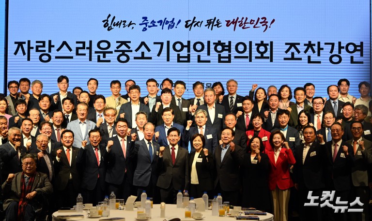 자랑스러운 중소기업인협의회 조찬 강연 참석한 김문수 대선 후보