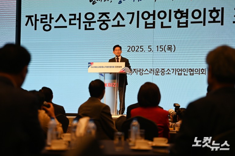 자랑스러운 중소기업인협의회 조찬 강연 참석한 김문수 대선 후보