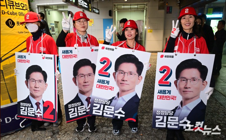 김문수 대선 후보, 신도림역 출근길 인사