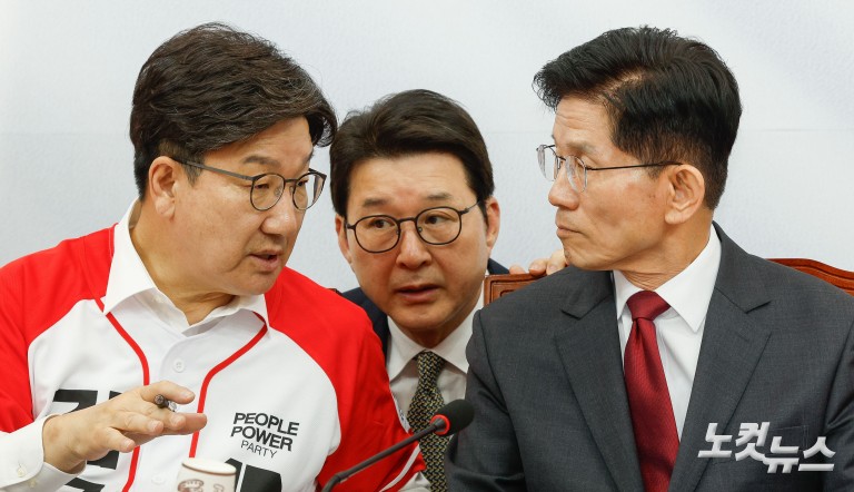 국민의힘 중앙선대위 회의 및 임명장 수여식