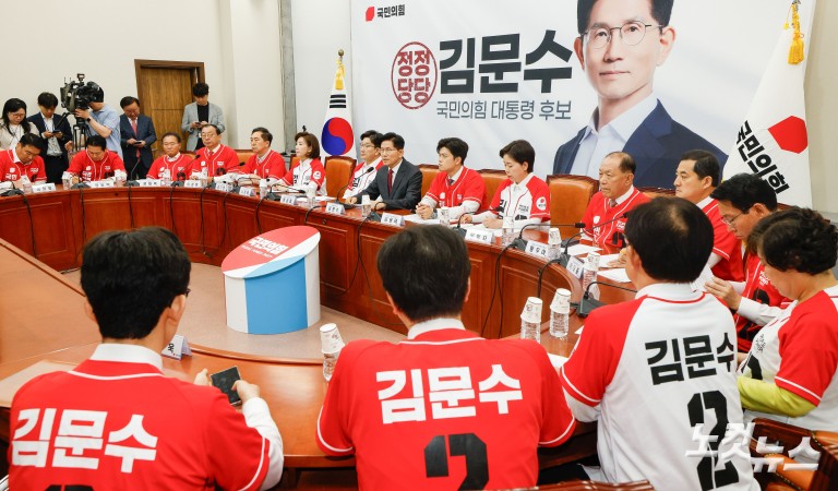 국민의힘 중앙선대위 회의 및 임명장 수여식