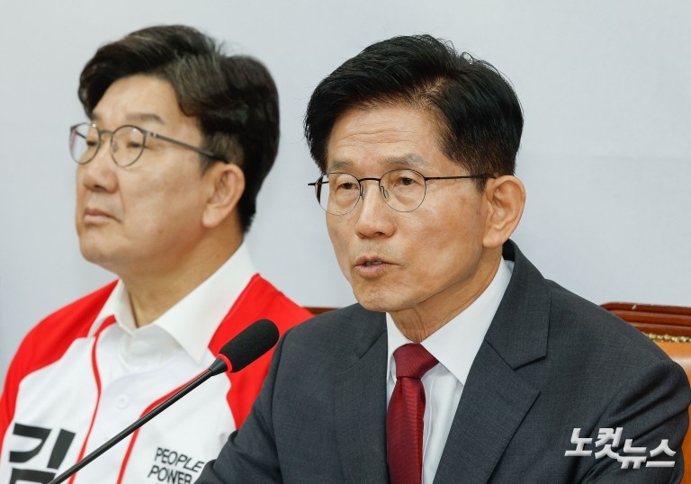 국민의힘 중앙선대위 회의 및 임명장 수여식