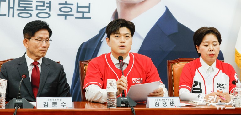 국민의힘 중앙선대위 회의 및 임명장 수여식