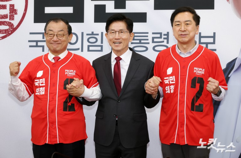 국민의힘 중앙선대위 회의 및 임명장 수여식