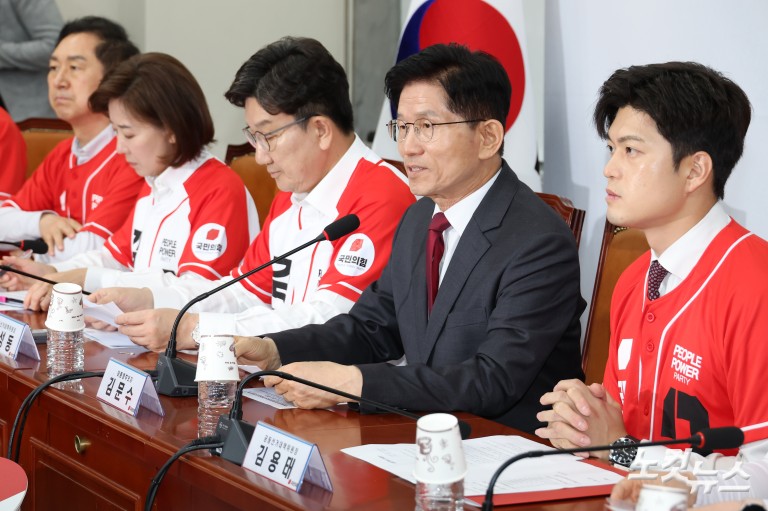 국민의힘 중앙선대위 회의 및 임명장 수여식